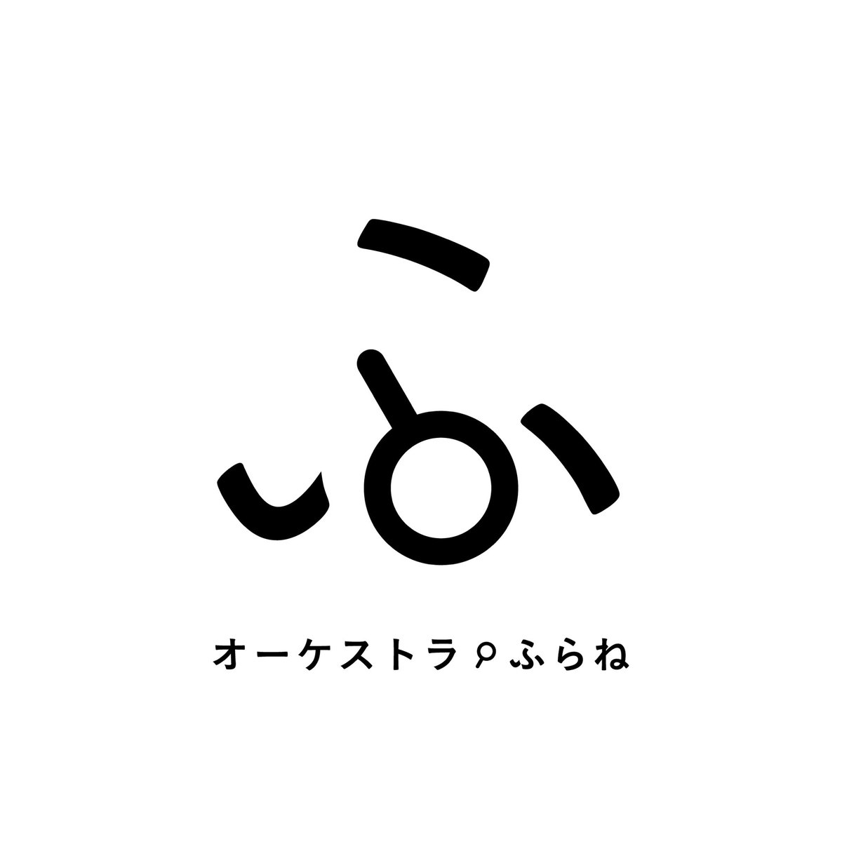 OrchestraFlaner's tweet photo. Coming soon. . .

#OrchestraFlaner https://t.co/1o2cVFAH0b