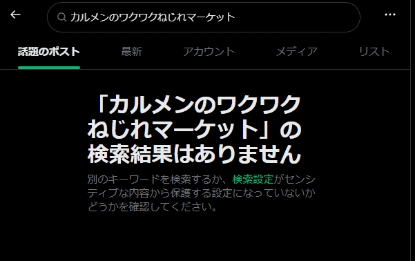 liruk's tweet photo. https://t.co/sOacQyR4UZ