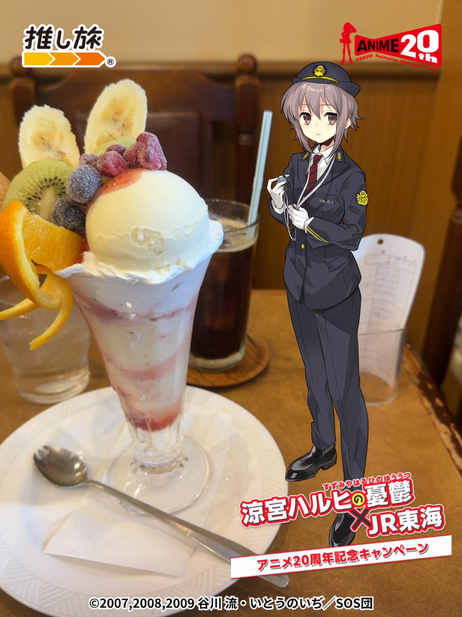 Simeitehaiha's tweet photo. 作戦会議とかなんかやったりする時のとこ https://t.co/IskzNQfIna
