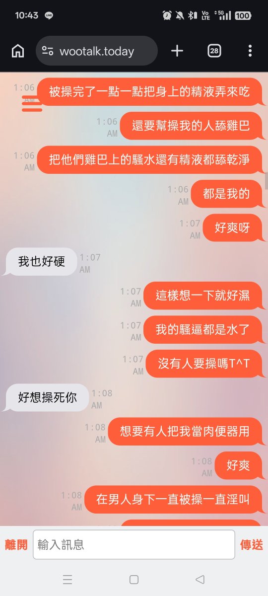 sha11120000's tweet photo. 一直在对陌生人发骚呀… https://t.co/Vlj9dKsDaq