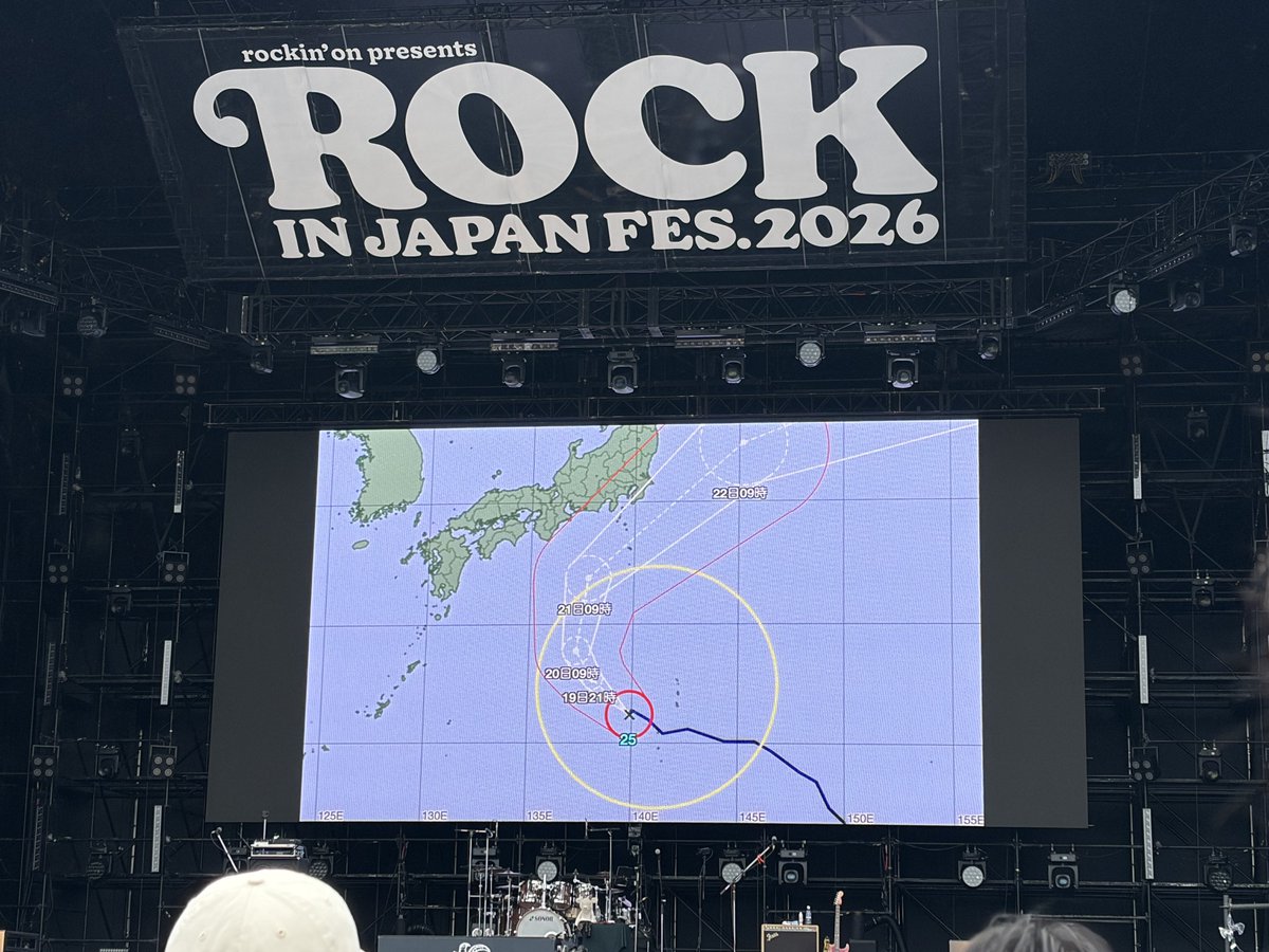 mrsgreeneru1's tweet photo. 天気予報始まって草 https://t.co/yp0PXtSRXT