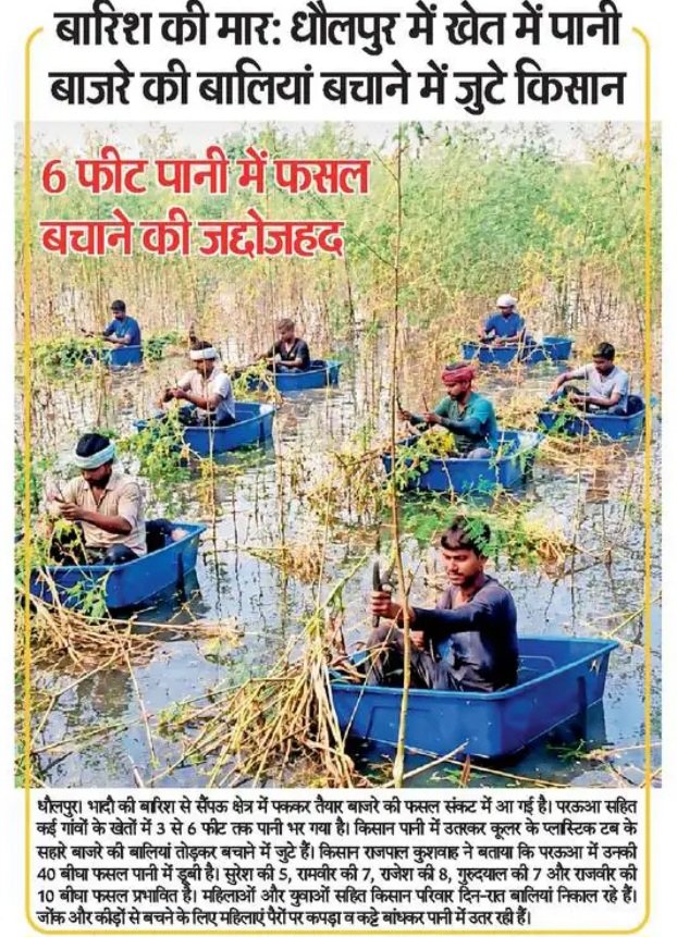 25pradeepsharma's tweet photo. https://t.co/6OKpvWql0S
