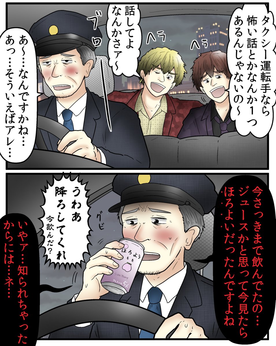 yashi09's tweet photo. 意味が分かると怖い話
『リアルタイム』 https://t.co/PP4lkufDlg