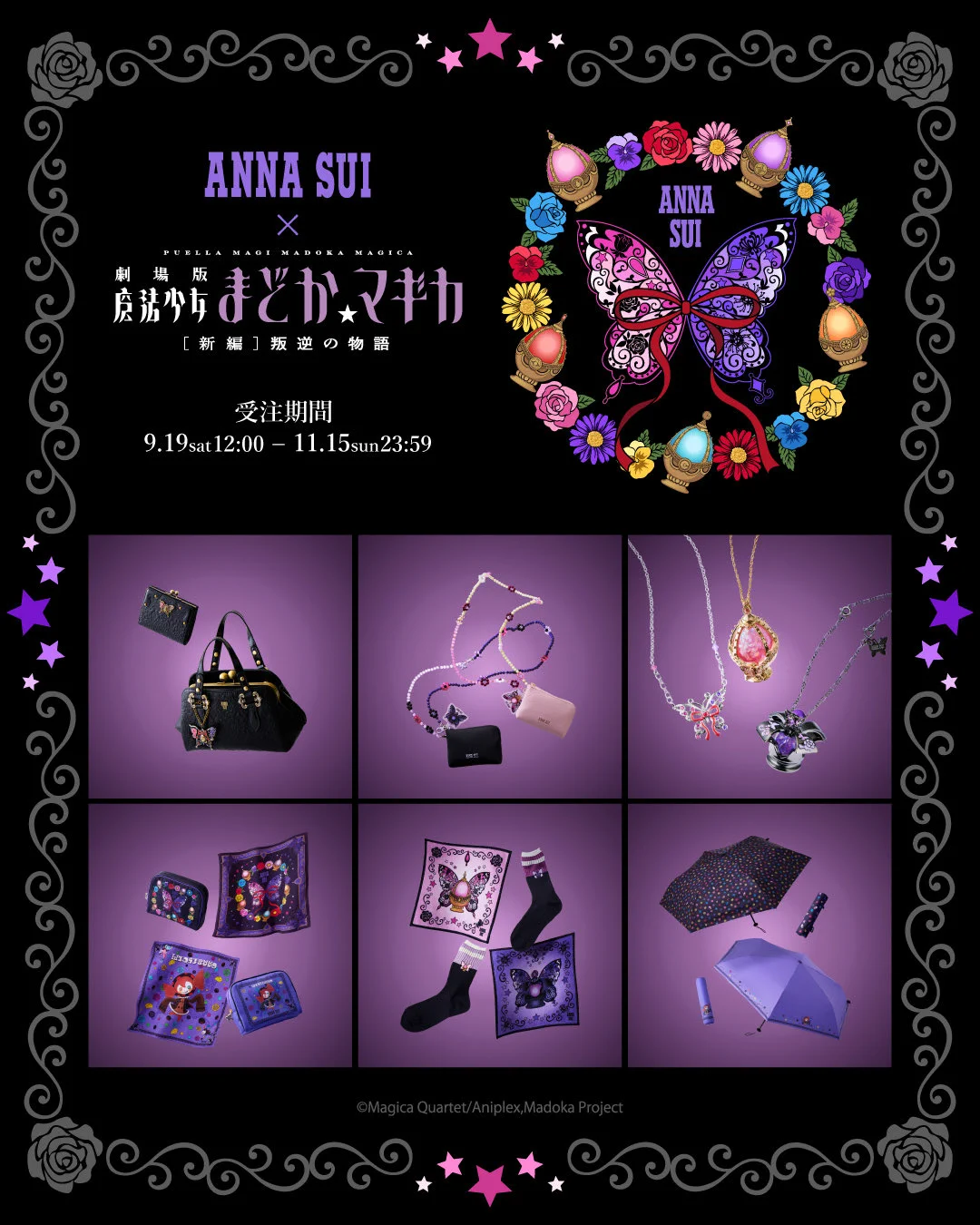 ALICE IN MENSWEAR michi. (@SQF_BIGONE) / X
