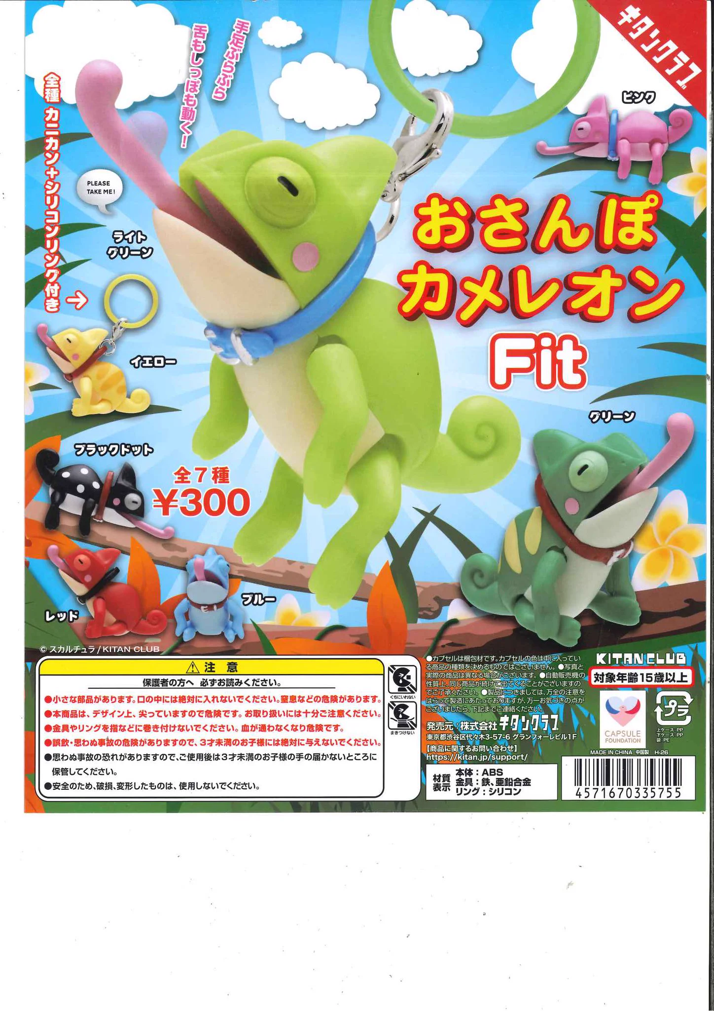 C-pla広島PARCO【公式】 on X: 