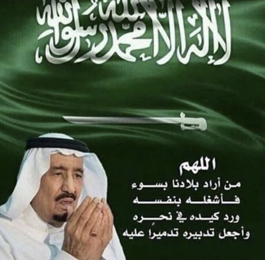turk8182's tweet photo. امن وامان ولله الحمد والشكر https://t.co/qrIsJtuobq
