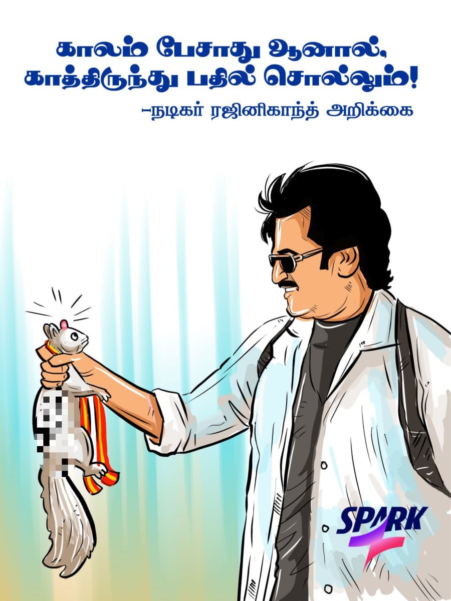 Ex_ajithAKthala's tweet photo. தமிழ்நாடு முழுவதும் ஊரே காரி துப்பிட்டு இருக்கு...

🔥மதுரை மீனாட்சி.

🔥மின்தடை to பல மணிநேரம் மின்வெட்டு.

🔥டெங்கு நோய் பரவலும், இறப்பும்.

🔥கொலை கொலையா போயிட்டே இருக்கு! 

காலம் டெய்லி தூக்கி போட்டு பதில் சொல்லிட்டு இருக்கு!

😍😍😍😍 https://t.co/t2KdAEAFrk
