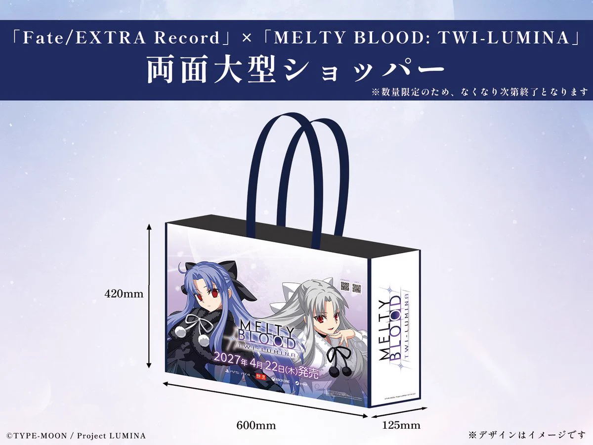公式】MELTY BLOOD: TWI-LUMINA／TYPE LUMINA (@MB_LUMINA) / X