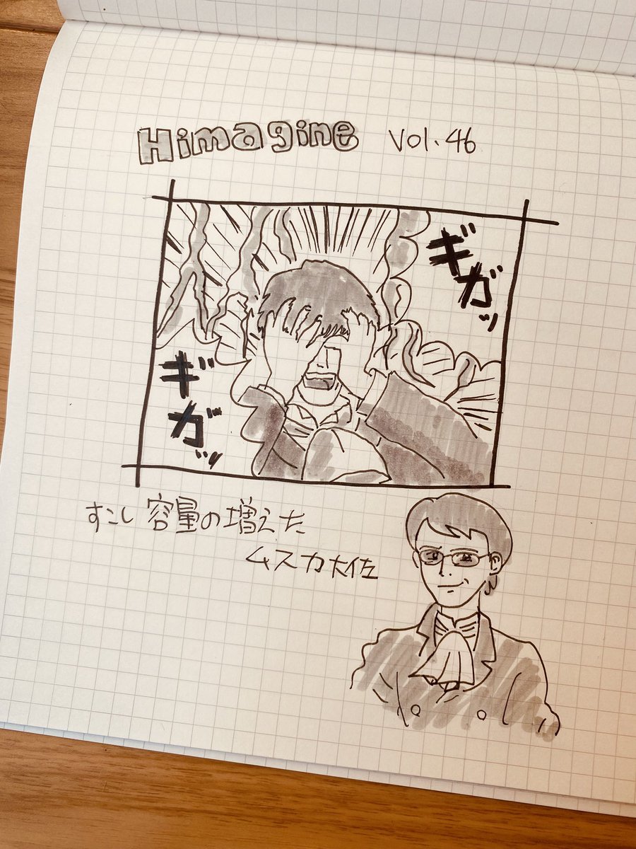 kobekumaemon's tweet photo. 俺の中の
好きな
#himagine
① https://t.co/WuNgNyKyR2