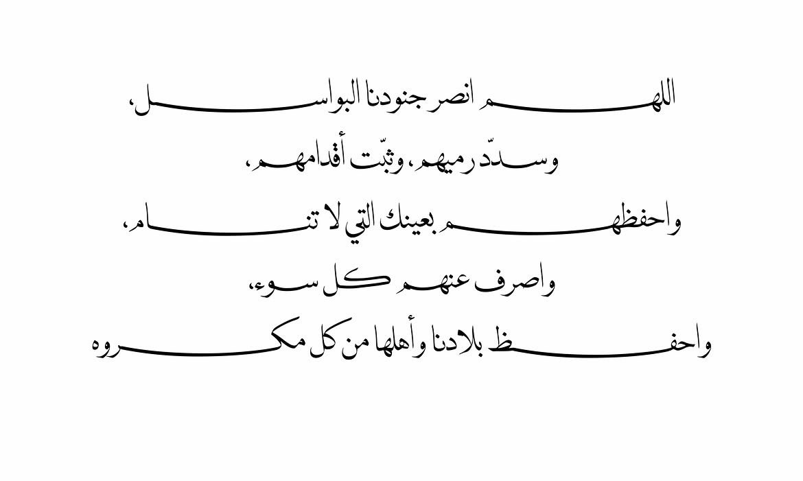 Mathayeil tweet picture