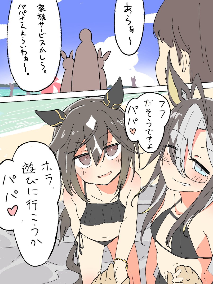 tsukudasub's tweet photo. おはよ。
ウマの人気順1位これでした。
黄金一族つおい。 https://t.co/ngLg2N70Su