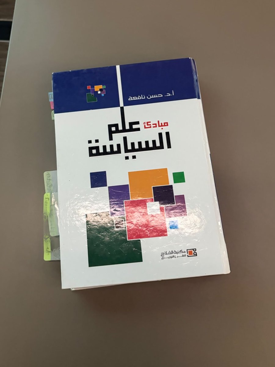 useerangell's tweet photo. @CC_6655 وعليكم السلام
هذي صورته و اي موجود بمكتبة الجامعه https://t.co/toGwTlWs2I