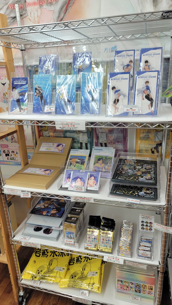 santec_k's tweet photo. 2026.9.19
『サンテック』店内景色
⭕京アニさんグッズ各種販売中⤴️
✨✨Free!×岩美町✨✨
📍岩美町限定オリジナルグッズ販売中
📍限定リーフレット配布中
📍ハイスピードガチャ👀
#Free_Final
#TV_Free
#岩美
#ハイスピード https://t.co/Z9OGYtUBBa