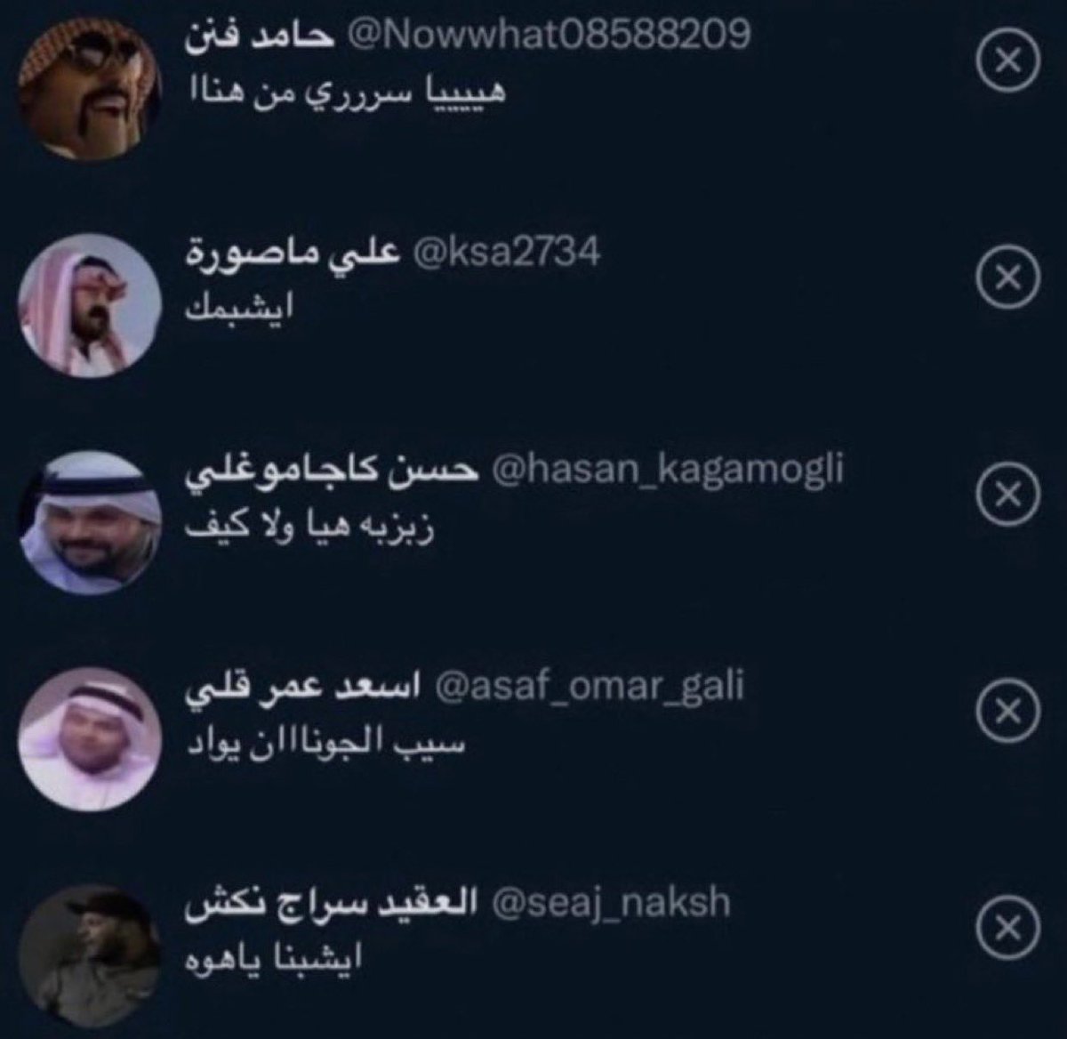 v10ci's tweet photo. الاهلاويستا بالمنشن https://t.co/85ef8hpcaq