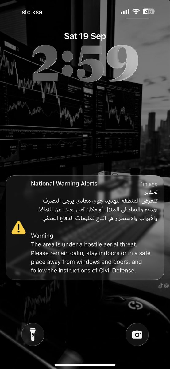 shadmanyousaf's tweet photo. @ARYNEWSOFFICIAL Riyadh https://t.co/NGfD3Yri0K