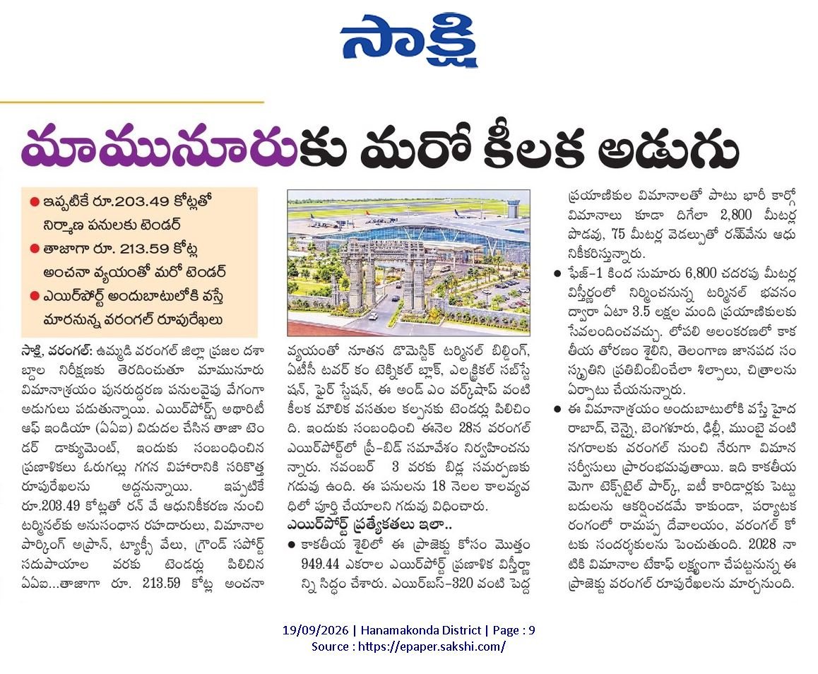 PhaniPeddapalli's tweet photo. https://t.co/aQgzRA4vui