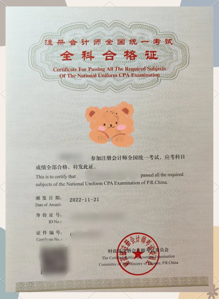 poppp419233's tweet photo. I passed the Certified Public Accountant (CPA) exam!  All the late nights and practice questions paid off—on to the next milestone! https://t.co/eNrSRpnMG8