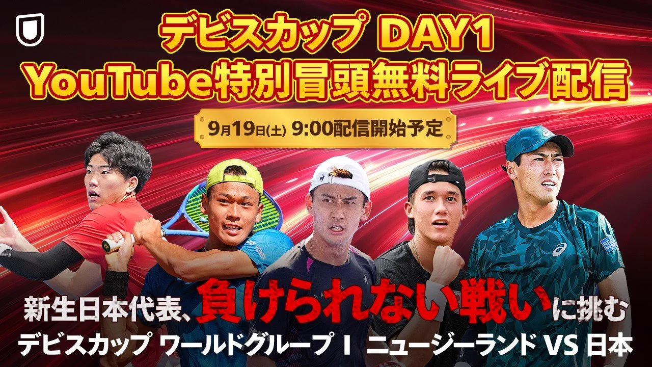 U-NEXT テニス on X: 