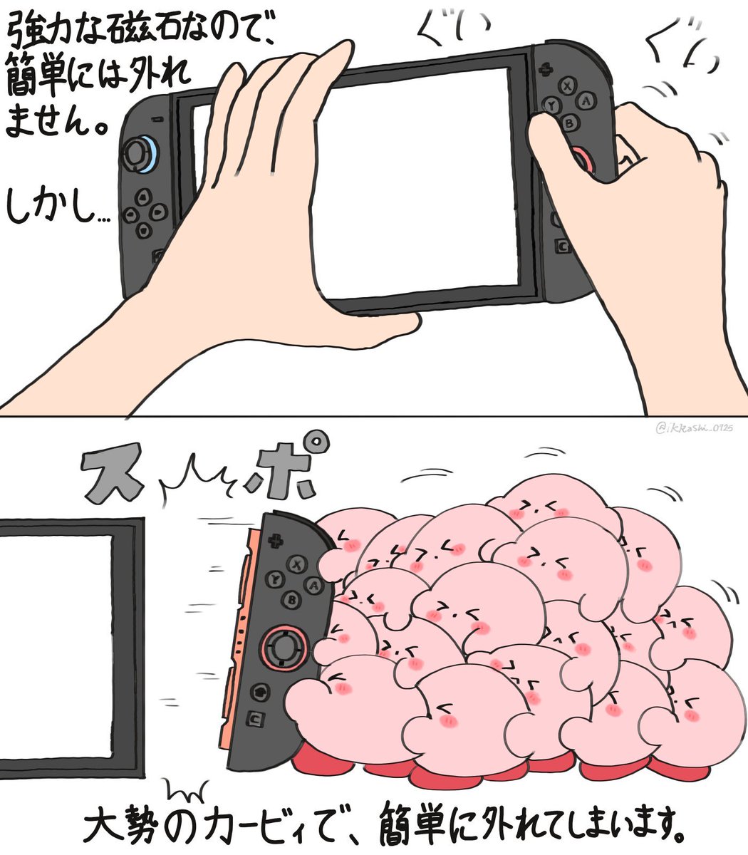 ikkashi_0725's tweet photo. 人気順カービィちゃん🩷 https://t.co/0DmnoFSg61