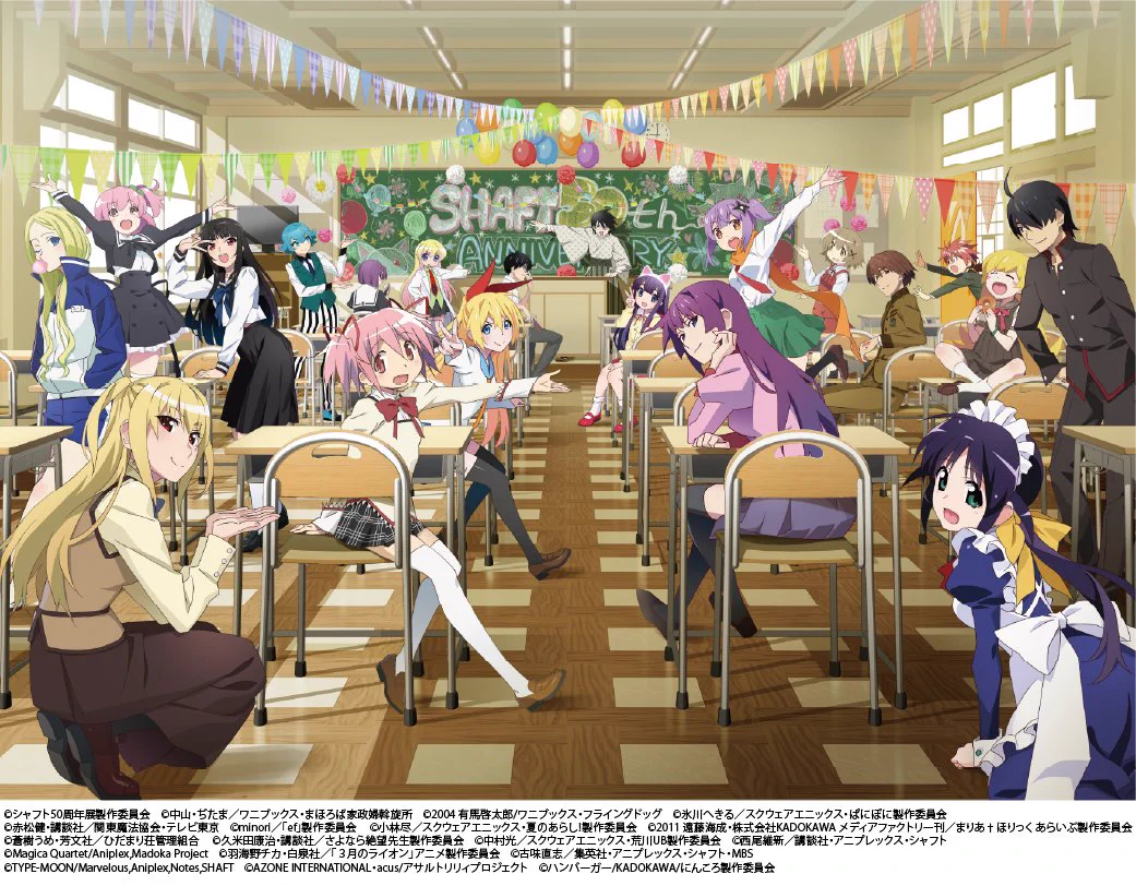 公式】シャフト50周年展 (@shaft_50th_ex) / X