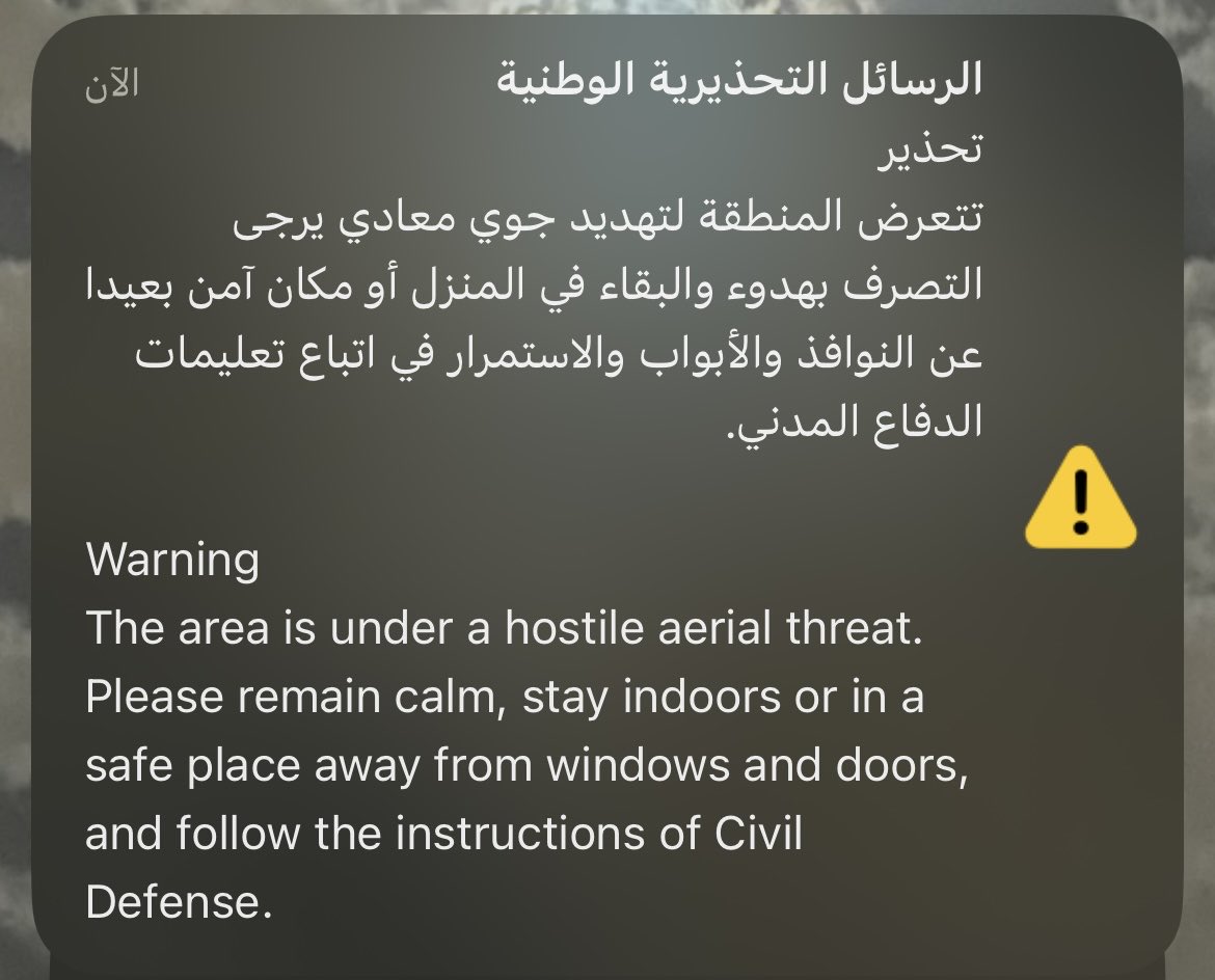 1l2849's tweet photo. ازبن على دار ذراها .. يذري
لاضاقت صدور الاراضي والاوطان

——
الله يقويكم وينصركم ابطال الدفاع الجوي 🇸🇦 https://t.co/FnDlPzJPvw