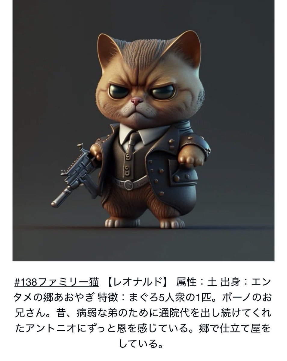 nobushirokitune's tweet photo. おはようございます☀

なろう小説更新しました！

まだ、エンタメの郷の検問から出られません笑
クレーマーも現れて相変わらずごちゃごちゃぐちゃぐちゃです！

ま、クレーマーの正体は添付した画像のレオナルドなんですけどね笑

ホーム画面URLから是非、遊びに来て下さい！ https://t.co/EaroBYiudo