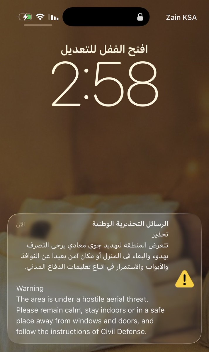Namnothing's tweet photo. استودعت الله أرضها وسماءها استودعت الله كل نائم زعزع الإنذار نومه استودعت الله الرياض وكل مدن المملكة وأهلها استودعت الله جنودنا.

اللهم اجعل خبثهم وشرهم وكيدهم عليهم https://t.co/aKunJ6p5bM