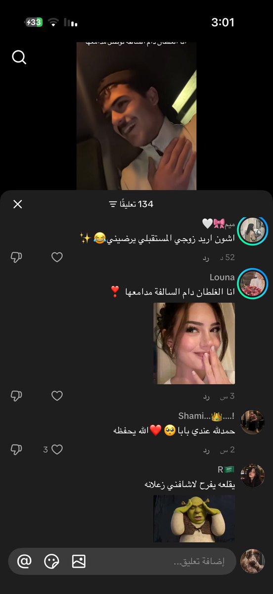 dlio2_'s tweet photo. والله ماني بكميه ولا أنا مسترجله احب الدلع واتدلع فل فلل ولا عندي مشكله فيه
لكن الشيلات ذي تجيب لي المرض وع وع حرفيا تراب 
ودي ابلكها في وحده ثاني حاربيني كسريني اضربيني هههه وربي شييين شكل الرجال وهو يغنيها اتخيل زوجي يعطينيها قسسم اطلقه مو بس احاربه https://t.co/RosCEXkplW