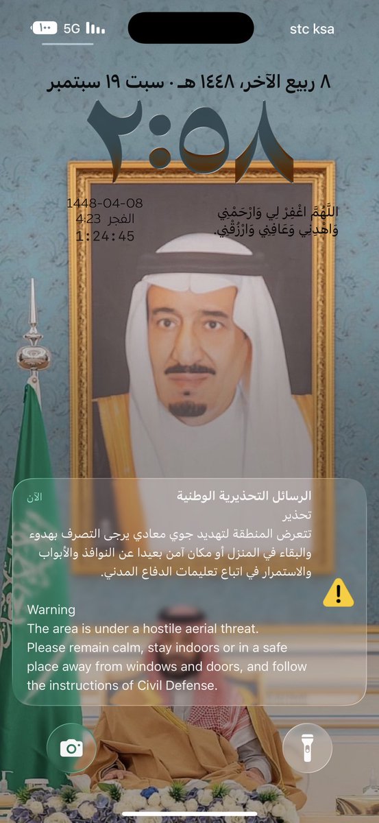 aazovib's tweet photo. #صوت_الانذار اللهم يا قوي يا عزيز، اكفِنا شرّ المعتدين، وردّ كيدهم في نحورهم، وأبطل ظلمهم وعدوانهم، وأرنا فيمن ظلم وتجبر عدلك وقدرتك.
اللهم لا تمكّن لهم في الأرض، وأوقف عدوانهم، واحفظ الأبرياء من شرهم، وانصر المظلومين، واشدد على الظالمين بما يستحقون، واجعل تدبيرهم تدميرًا لظلمه https://t.co/PYRNpS7hki