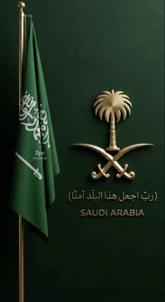 FahdAlbogami's tweet photo. اللهم احفظ وطننا وأدم عليه الأمن والأمان، واحفظ جنودنا ورجال أمننا وقوِّ عزائمهم وسدد رميهم..

اللهم احفظ قادتنا، وأعنهم على ما فيه خير البلاد والعباد، ووفقهم لكل ما يحفظ أمن الوطن واستقراره وازدهاره https://t.co/6eIxgBtvnF