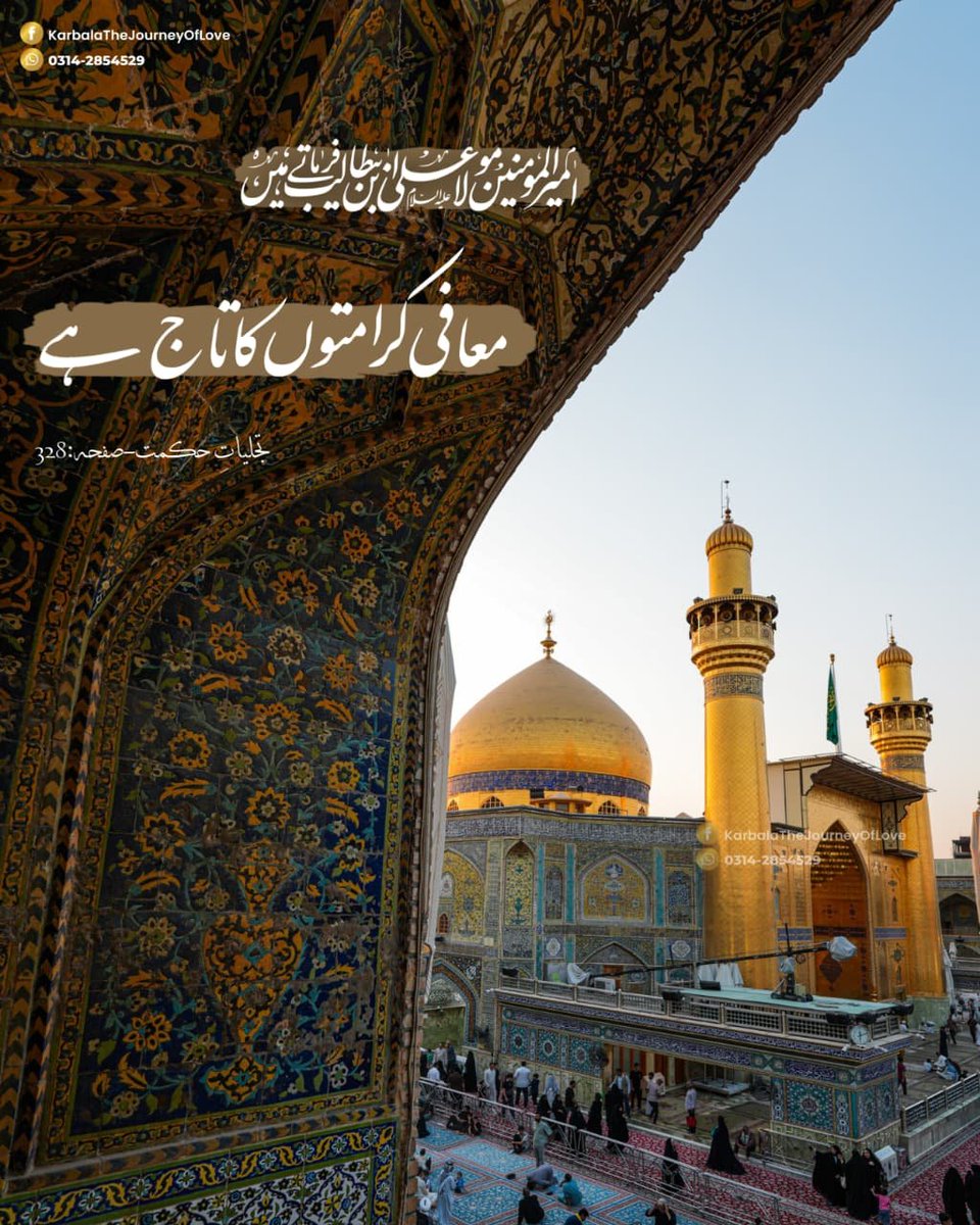 saeedlashari313's tweet photo. السلام علیکم ۔صبع نو بخیر https://t.co/f0Lohozqkg