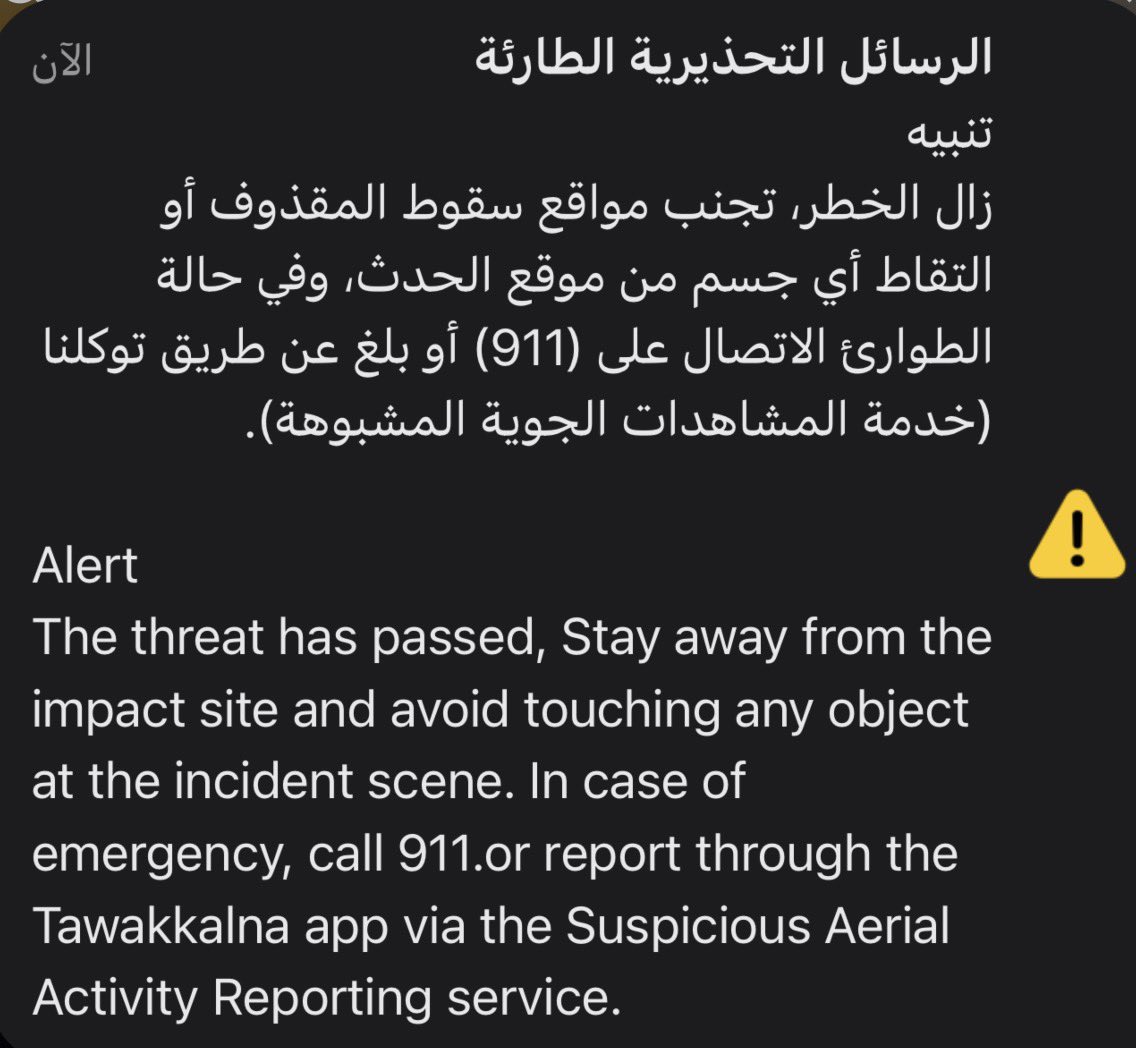 q0ijp6's tweet photo. الحمدلله على نعمة الأمن🤍 https://t.co/FGDlSPlF4p