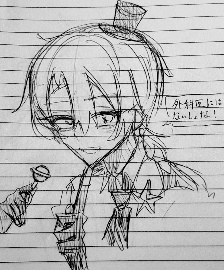 ebisen2026's tweet photo. 個人的に好きなアナログ達 🐸⭐️ ・🟥💉
#GOB擬人化  #絵 #アナログ  #GOB好きと繋がりたい https://t.co/EOanXzRYZ5
