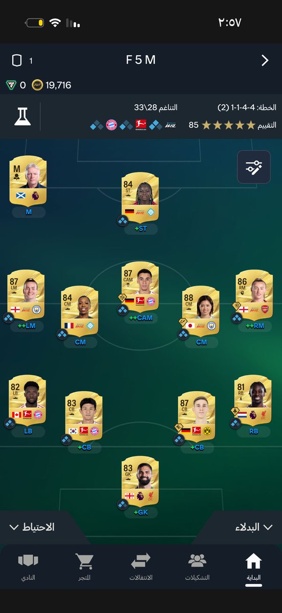 P8xvY's tweet photo. @FUT_Z5 رايك https://t.co/vsrjrExCxO
