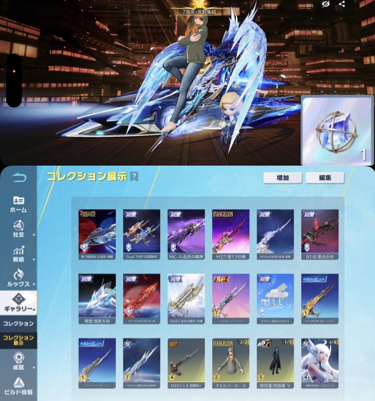 5970l's tweet photo. 皆さんおはようございます☀️
昨日は忙しく対応と支援企画当選発表全然出来ませんでした💦
本日も朝から用事があるので後ほどさせて頂きます🙇🏻

在庫垢▷▶︎  @Re_zaiko 

荒野垢買取強化中になります🔥
査定からでもお気軽にお問い合わせください‼︎

お問い合わせ先▷▶ https://t.co/UhUHcHgv2W https://t.co/jOVSPQBOtE