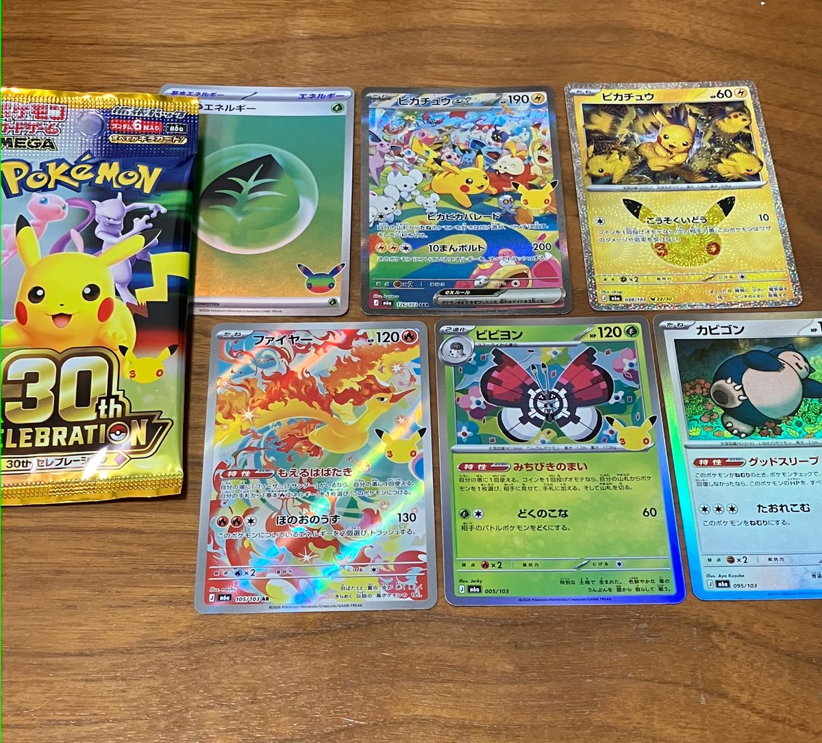 mainitipan's tweet photo. １パック限から
SAR出た⭐️

トレカ歴１０ヶ月にして初めてのハイレア引き　　カード脳が加速するっ💦

トモハッピーさんありがとうございます😭

#カードン　
#ポケカ https://t.co/gCj4Wa3RxG