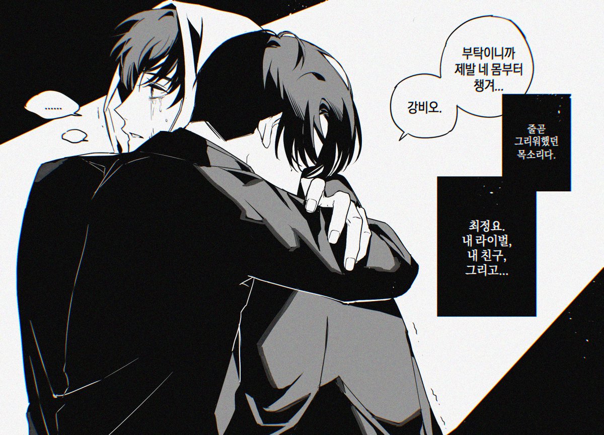 mia990099's tweet photo. 정요비오 IF https://t.co/e0mRVEN4Wt