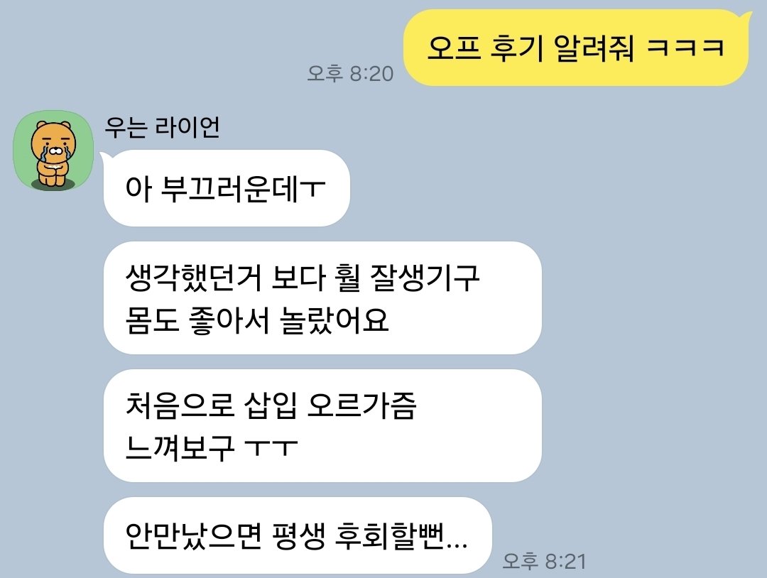 ChangYungdi's tweet photo. #오프후기 #오프
06 무용과 https://t.co/0eX4xeYeQk