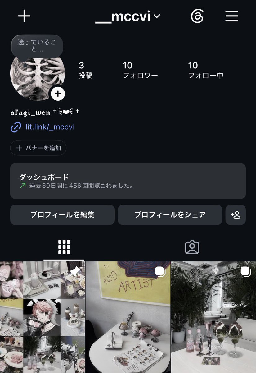 _mccvi's tweet photo. そんな頻繁に動かしてないけどインスタオタ垢あるので繋がれる方いたら繋がりましょう★ﾐ https://t.co/STj7jXnu95