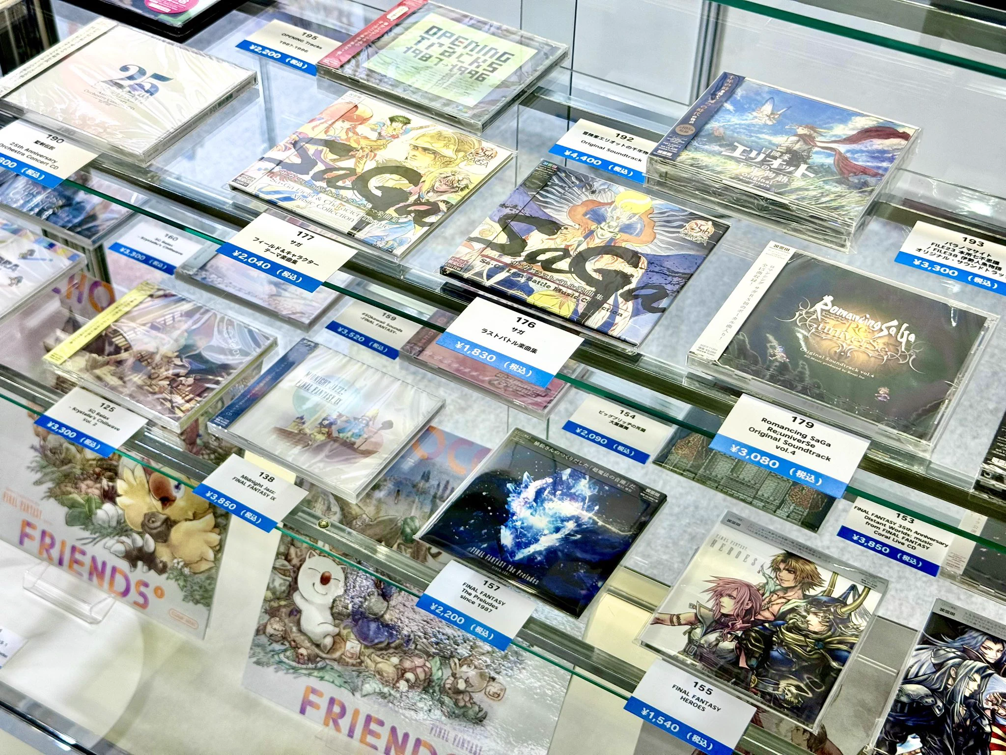 SQUARE ENIX MUSIC on X: 