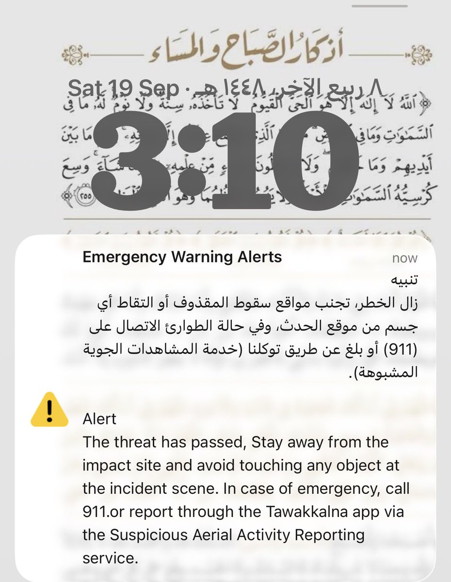imbsa3's tweet photo. ﴿ رَبِّ اجْعَلْ هَٰذَا الْبَلَدَ آمِنًا ﴾

اللهم احفظ ديننا، ووطننا، وقادتنا، وشعبنا، وأدم علينا نعمة الأمن والأمان والاستقرار، و��حفظ بلادنا من كل سوء، وأدم عليها عزّها ورخاءها وازدهارها. 🤍🇸🇦
#السعودية https://t.co/2KyCHcVb5z
