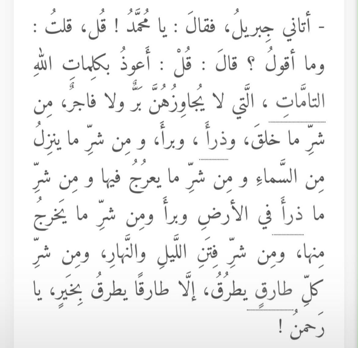 M0oo0N70's tweet photo. @rawan_rubayan https://t.co/iQ19lgvjWk