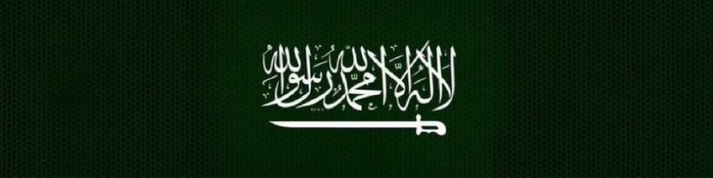 waad_60's tweet photo. اللهم إني استودعتك بلادنا أمنُها وأمانها ، اللهم اجعلها حصنًا لا يُخترق ، وارضًا لا تُنتهك ، وجنةً من الرخاء ومنارة للخير والأمن والسلام ، اللهم من أراد بلادنا بسوءٍ فلا ترفع له راية ، ولا تحقق له غاية واحفظ بلادنا من كل سوء ياااااااارب العالمين https://t.co/pu0adoMKyj