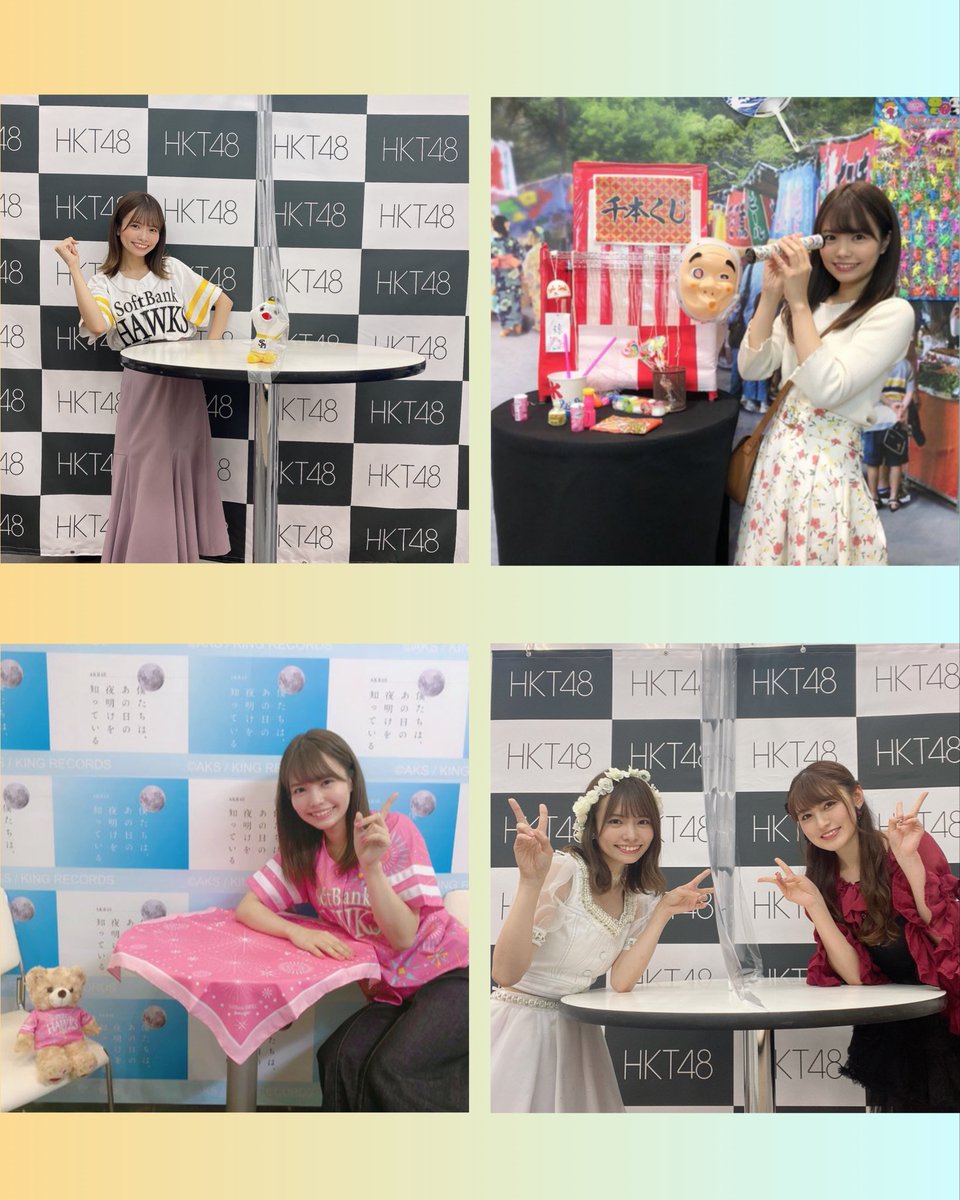 maichan_F_0921's tweet photo. おはようございます🌱

今日から２日間 📍有明GYMEX
#Boostyファンまつり
よろしくお願いいたします🐼

#渕上舞ちゃんと写真会
第2部 【浴衣👘🫧】11:00〜12:00
第5部【私服⚾️🦅】 14:00〜15:00 

2ショット写真会は、当日券も若干数あるそうなので【10番レーン】でぜひ待ってるね〜📸

(来年からのユニフォームのデザインが変更前、ラストチャンスです✌️)

20代ラストの2日間🎀
有明で会えるのを楽しみにしています☺️
 ↪︎https://t.co/Z8cNKpGyLO 🤍

お足元には十分お気をつけてお越しください…！

NGT48さん、ハルニシオンさんとのライブパフォーマンスもお楽しみに🫶

#HKT48 #渕上舞