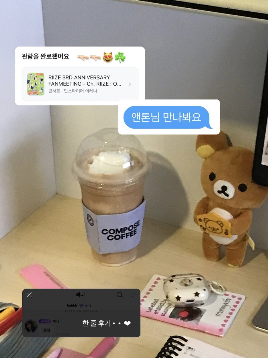 favor1tei's tweet photo. 코로나에서 누가 돌아왔게 ~~ https://t.co/MKY4UiuY79