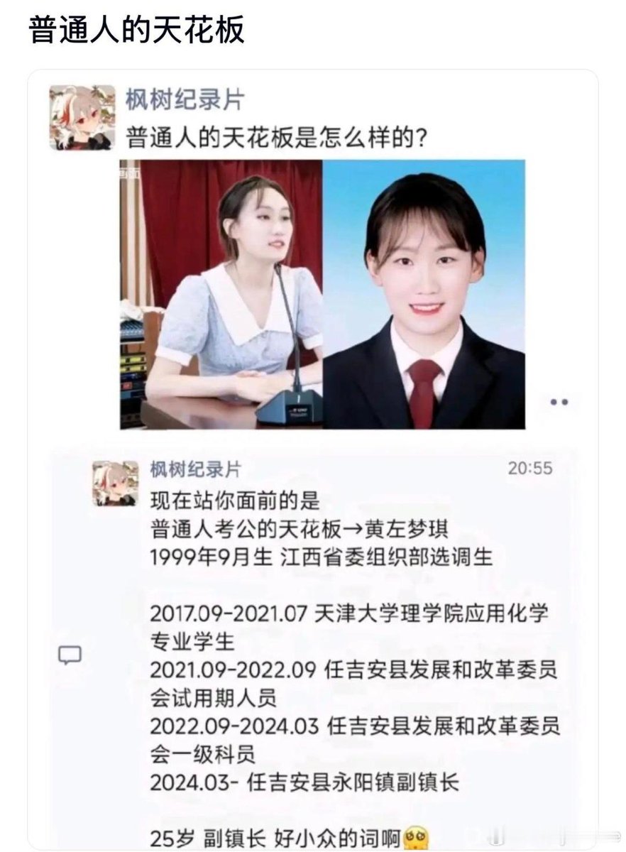 Joruno 的图片 1