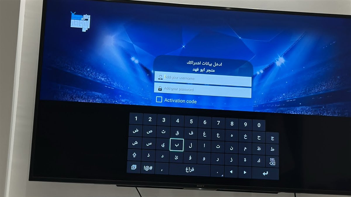 h_iam_225's tweet photo. صباح الخير 🫂
أدور على اشتراك IPTV يكون شامل وممتاز للمباريات والدوريات ⚽️
وبرضو أفلام ومسلسلات 🎬

أهم شيء عندي الثبات وقت المباريات والجودة تكون 4K/FHD، ومكتبة محتوى قوية وتتحدث باستمرار 

اللي عنده تجربة مع خدمة رسمية وموثوقة، وش تنصحوني فيه؟ https://t.co/5CItTBkuDa