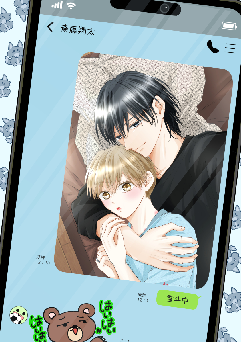 minorikino's tweet photo. 今日の陽雪☀❄
連休は終日雪斗中の陽🐺
#創作BL https://t.co/3IC9aTD8zj