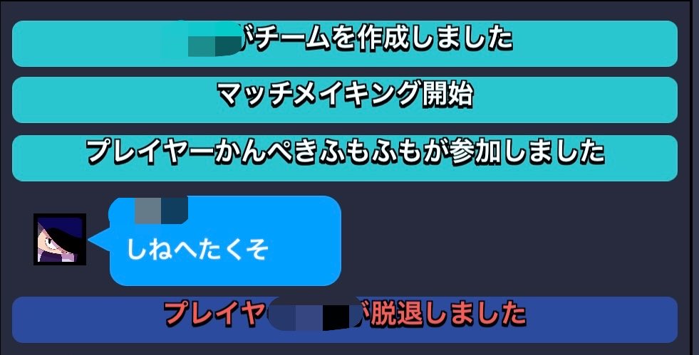 perfect_spike's tweet photo. これで戦況が変わって敵味方全員からいいねもらって、味方の1人が外国人っぽいからって逆サイドにいたわたしに言うの卑怯すぎん？😭一回も同じ画面内に写ってないよ…
#ブロスタ https://t.co/ZKC08apkiZ