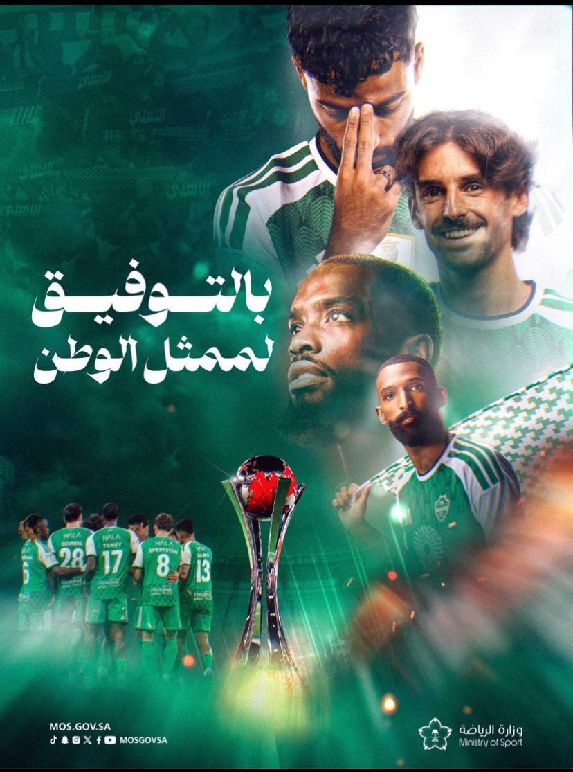 a0a0_ail's tweet photo. و عبر الزمان سنمضي معاً💚💚 https://t.co/757lyHtH4c